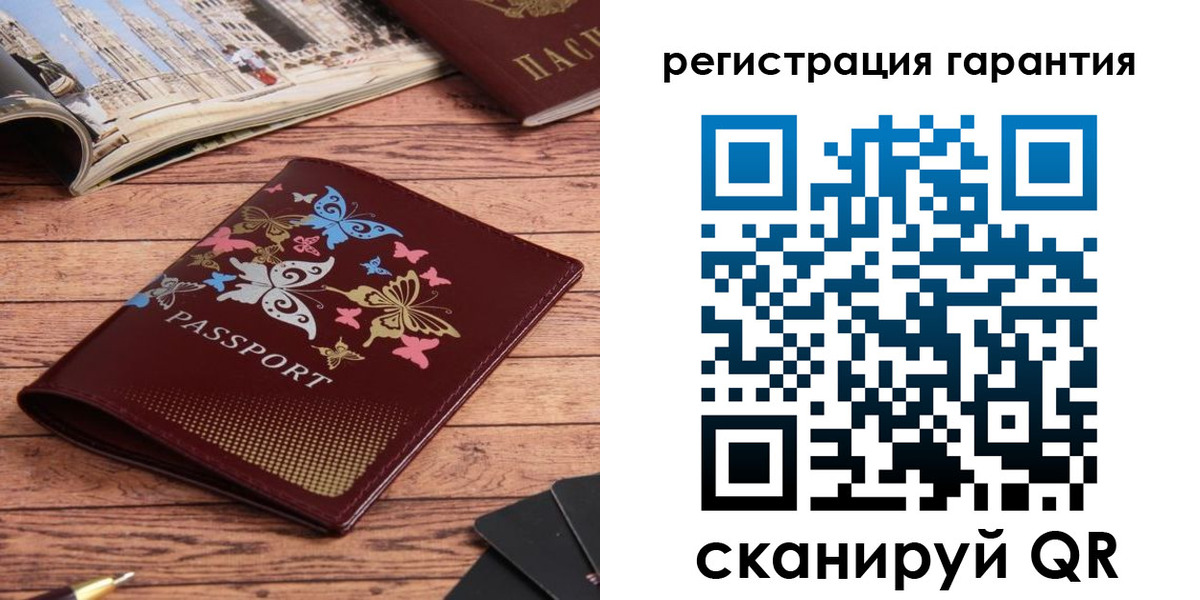 временная регистрация госуслуги в Красноуфимске