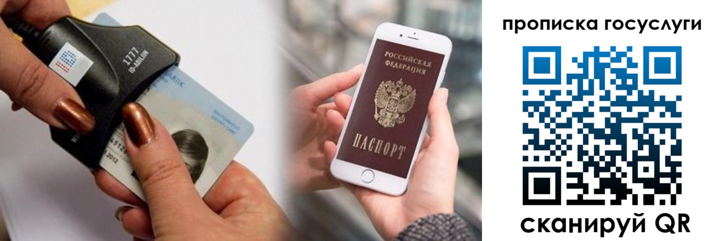 временная регистрация в квартире в Красноуфимске